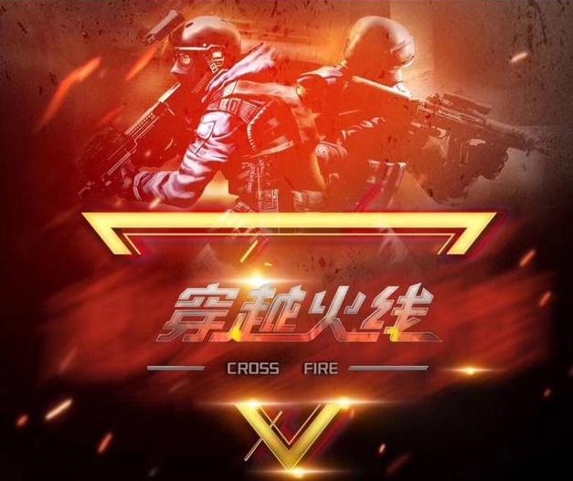 偏向